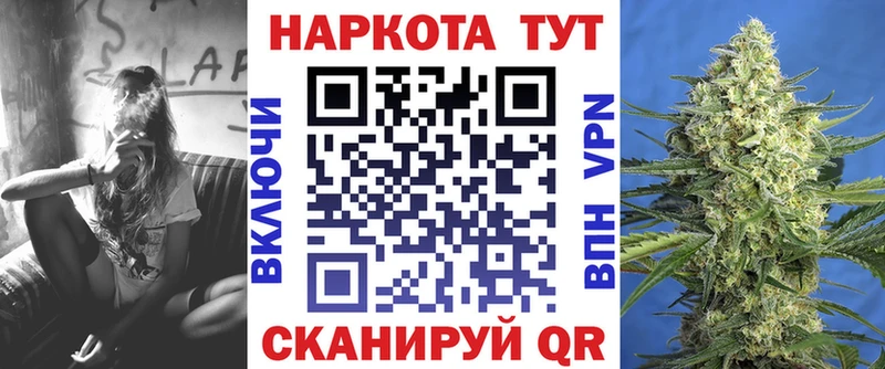 Где продают наркотики Славянск-на-Кубани Бошки Шишки  Меф мяу мяу  СОЛЬ  ГАШИШ  Кокаин 