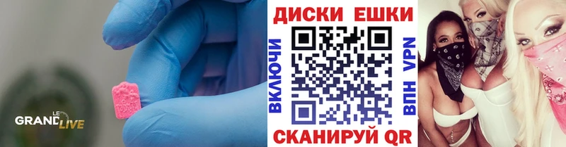 нарко площадка какой сайт  KRAKEN сайт  Славянск-на-Кубани  ЭКСТАЗИ VHQ 