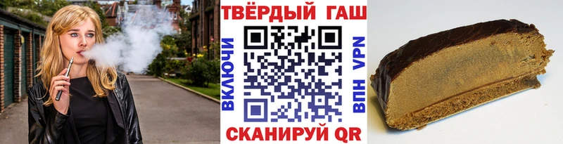 Гашиш гашик  Славянск-на-Кубани 
