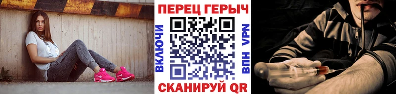hydra ONION  Славянск-на-Кубани  Героин белый 