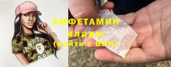 mix Арсеньев