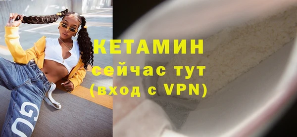 spice Армянск
