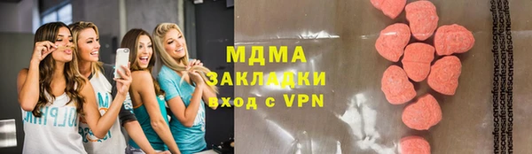 гашик Аркадак