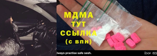 гашик Аркадак