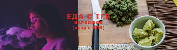 spice Армянск