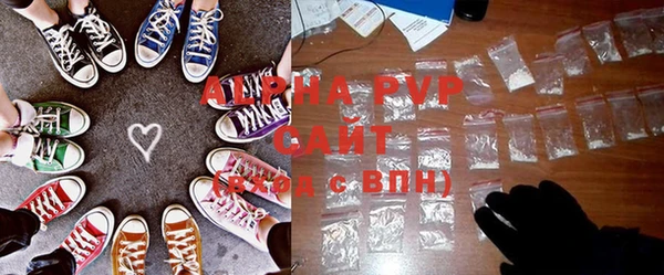 spice Армянск