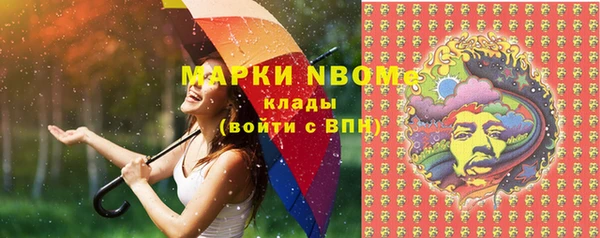 mix Арсеньев