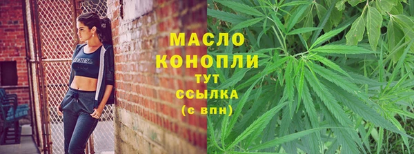 spice Армянск