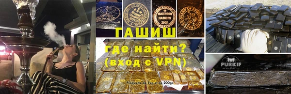 spice Армянск