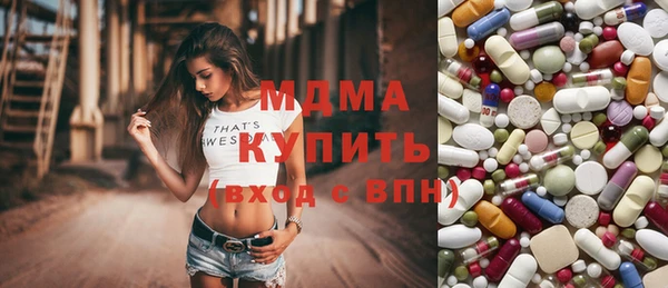 гашик Аркадак