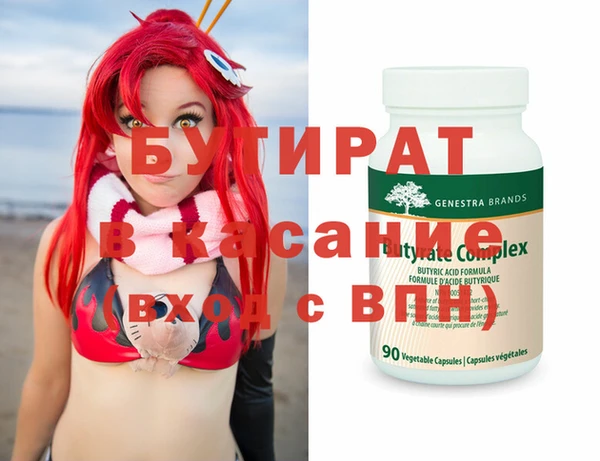 spice Армянск