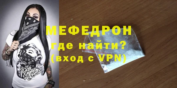 mix Арсеньев