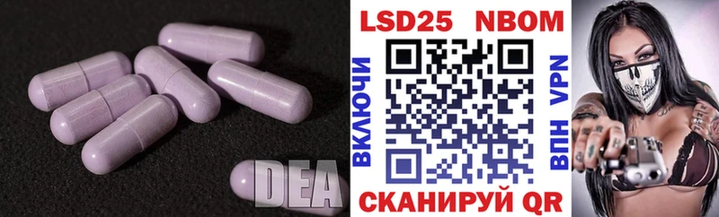 LSD-25 экстази кислота  Славянск-на-Кубани 