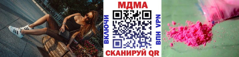MDMA молли  цены наркотик  Славянск-на-Кубани 