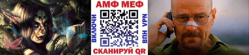 Первитин Декстрометамфетамин 99.9%  купить  цена  Славянск-на-Кубани 