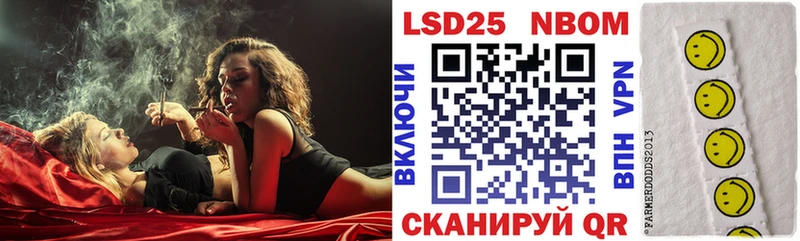 Марки NBOMe 1,5мг  блэк спрут как зайти  Славянск-на-Кубани 