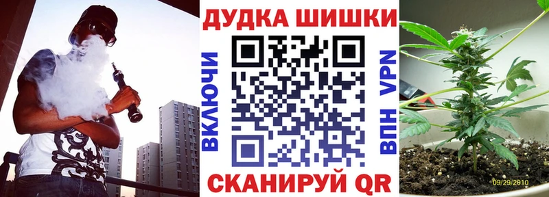 Бошки Шишки MAZAR Славянск-на-Кубани